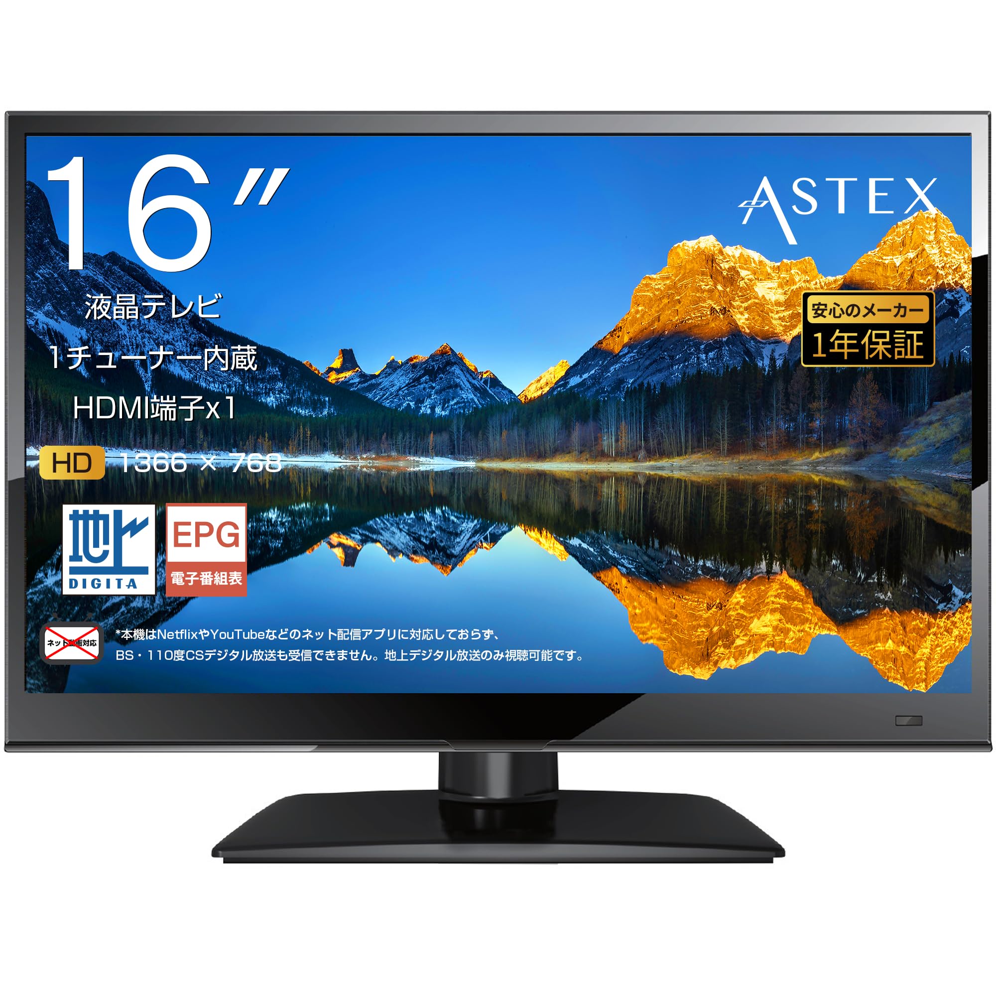Amazon | ASTON CONEX 16インチ 液晶テレビ ハイビジョン HD 地上
